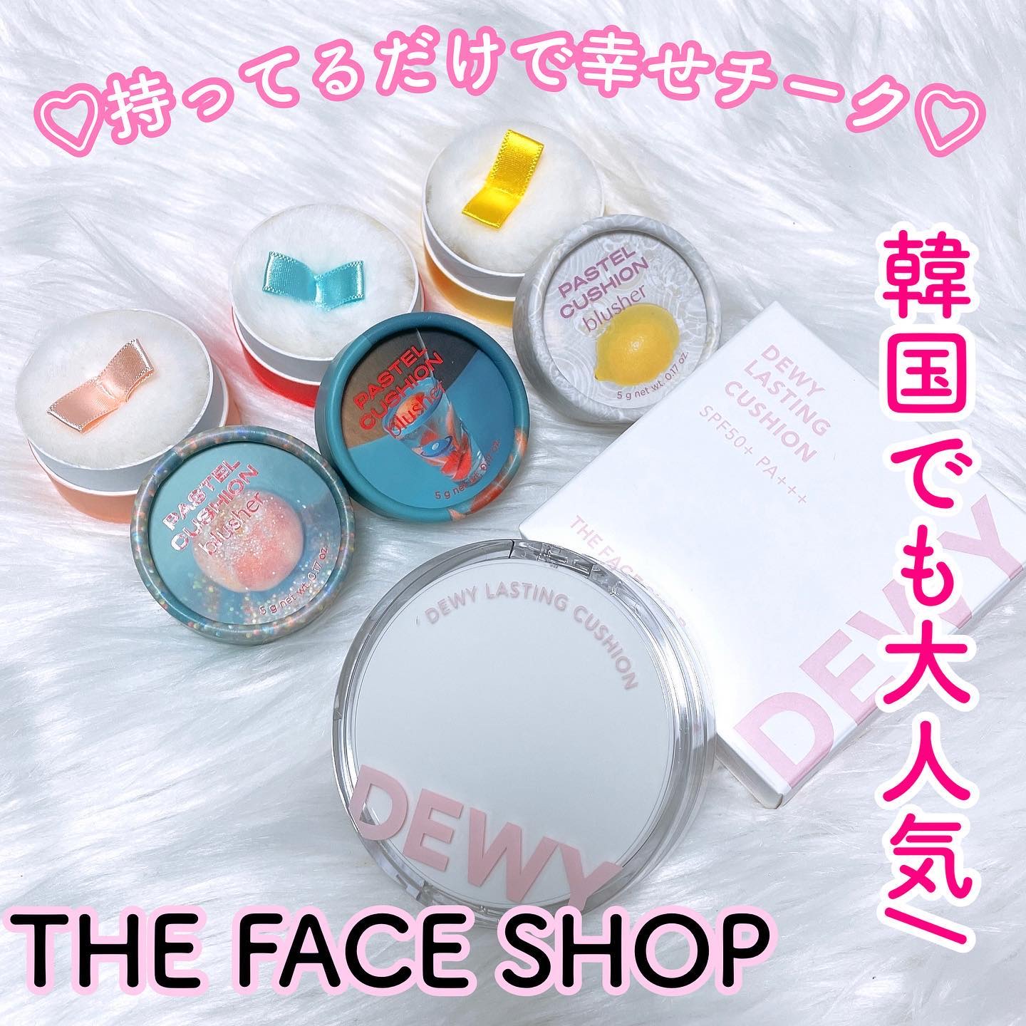 パステルクッションブラッシャー/THE FACE SHOP/パウダーチークを使ったクチコミ（1枚目）