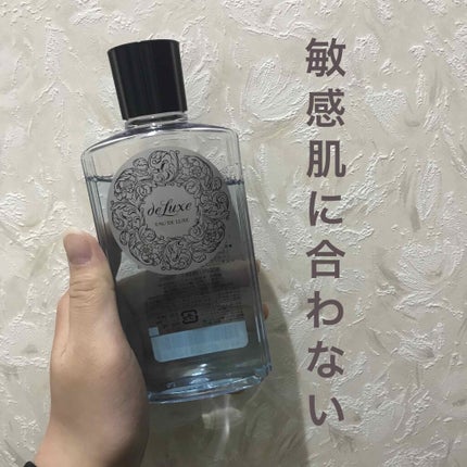 オードルックス(アストリンゼントマイルド) N/ドルックス/化粧水を使ったクチコミ(1枚目)