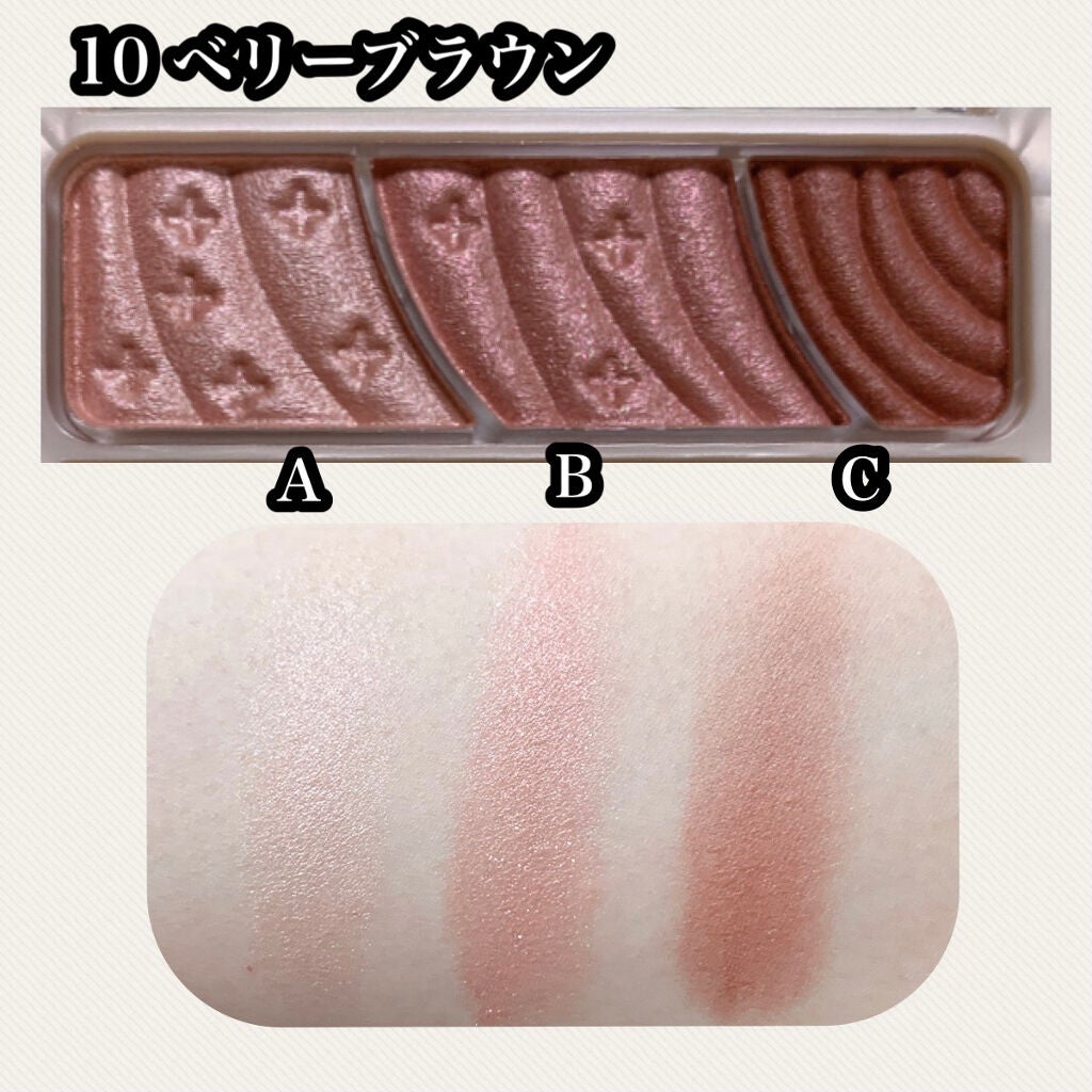 トーンアップアイシャドウ/CEZANNE/アイシャドウパレットを使ったクチコミ(3枚目)