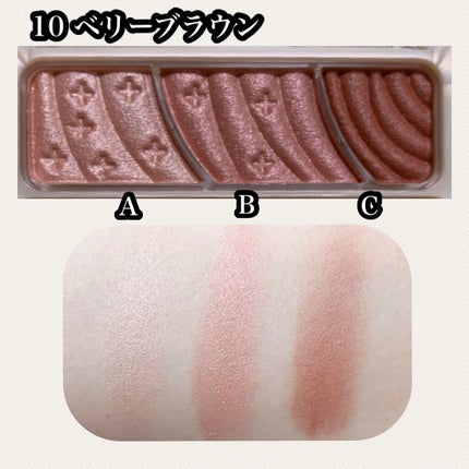 トーンアップアイシャドウ/CEZANNE/アイシャドウパレットを使ったクチコミ(3枚目)