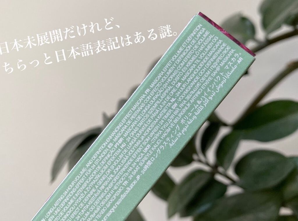 UNLIMITED DOUBLE TOUCH/KIKO/リップグロスを使ったクチコミ(5枚目)