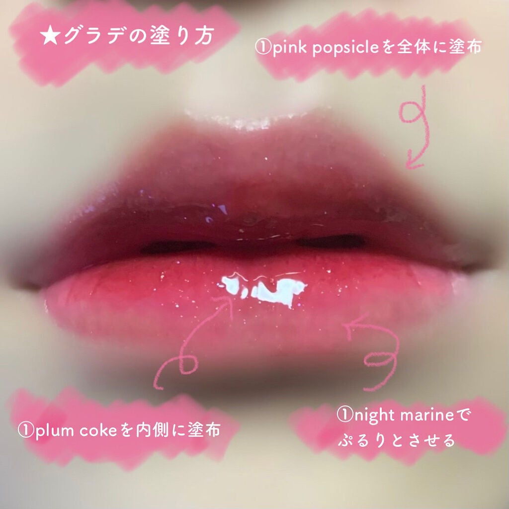 ジューシーラスティングティント/rom&nd/リップティントを使ったクチコミ(4枚目)