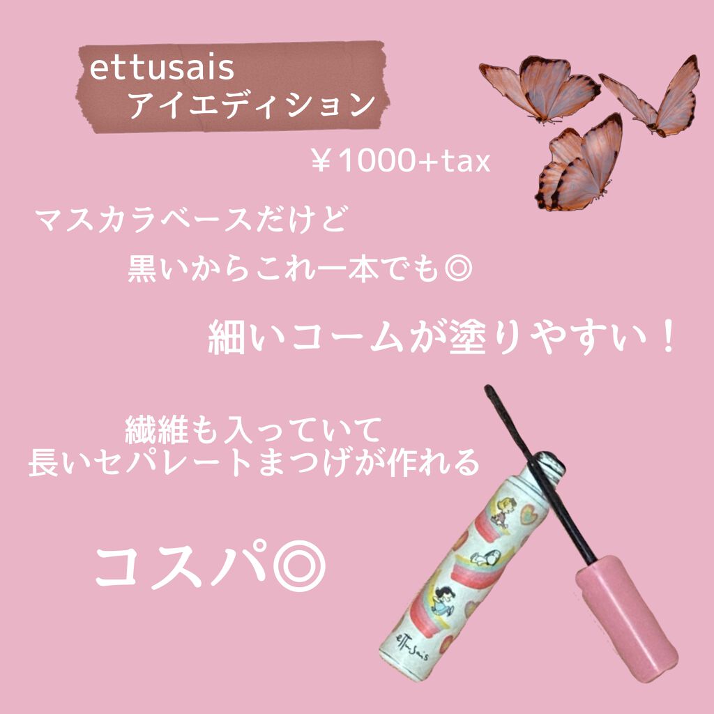 3CE MOOD RECIPE LIP COLOR/3CE/口紅を使ったクチコミ（3枚目）