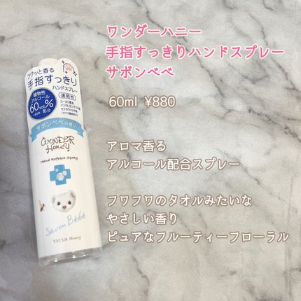 ワンダーハニー ベジマスク レモン/VECUA Honey/洗い流すパック・マスクを使ったクチコミ(6枚目)