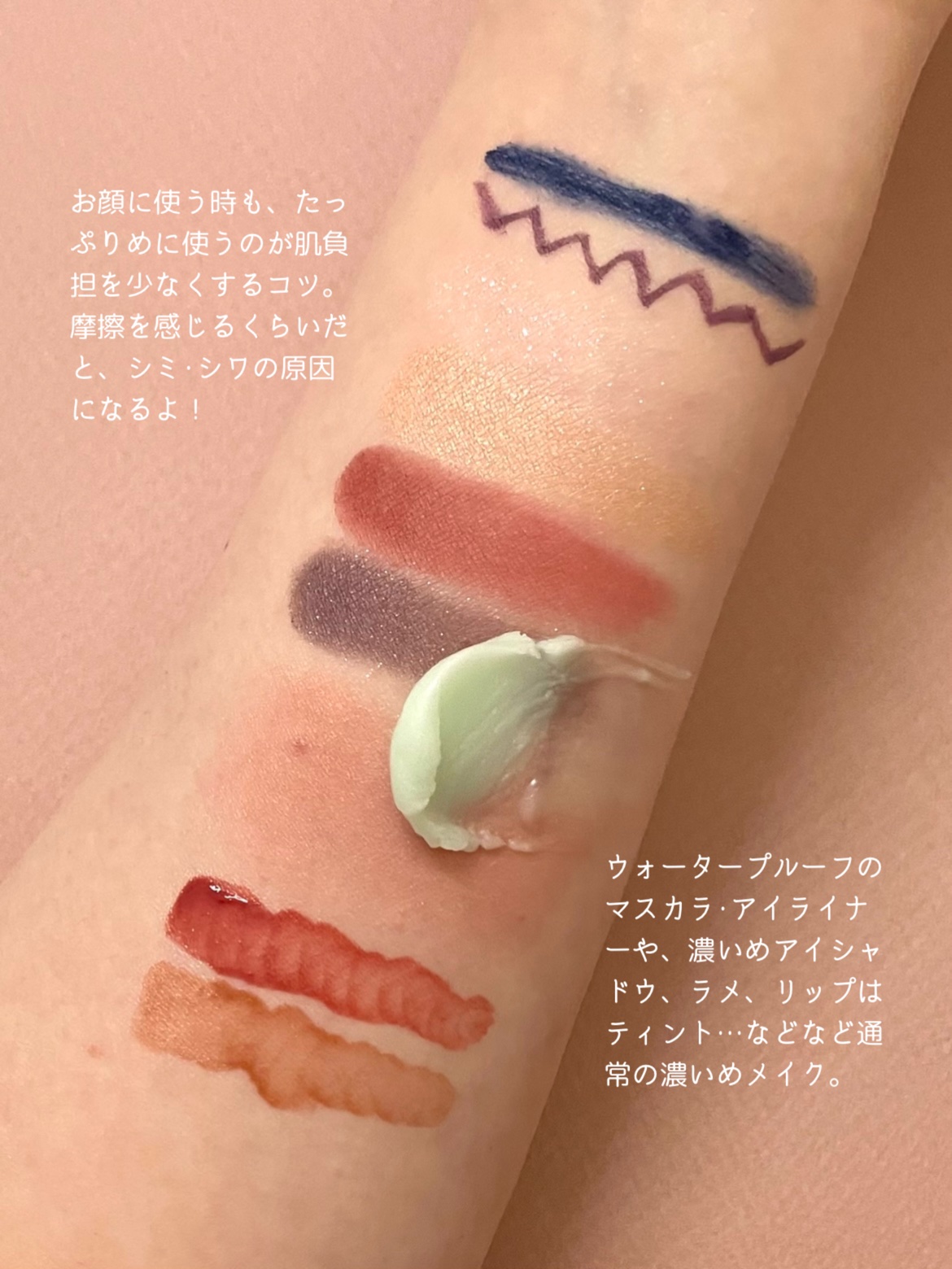 ティーツリーカーミングクレンジングバーム/MEDIHEAL/クレンジングバームを使ったクチコミ（2枚目）