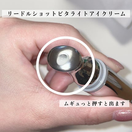 マイルドリードルショット50/VT/美容液を使ったクチコミ(4枚目)