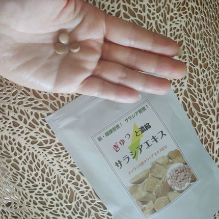 あたりちゃん♥️フォロバ&イイネ返し on LIPS 「『ぎゅっと濃縮サラシアエキス』お試しさせて頂きました❤血糖値を..」(5枚目)