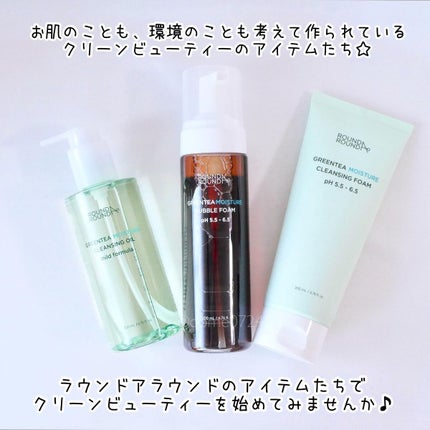 グリーンティー 弱酸性クレンジングフォーム/ラウンドアラウンド/洗顔フォームを使ったクチコミ(6枚目)