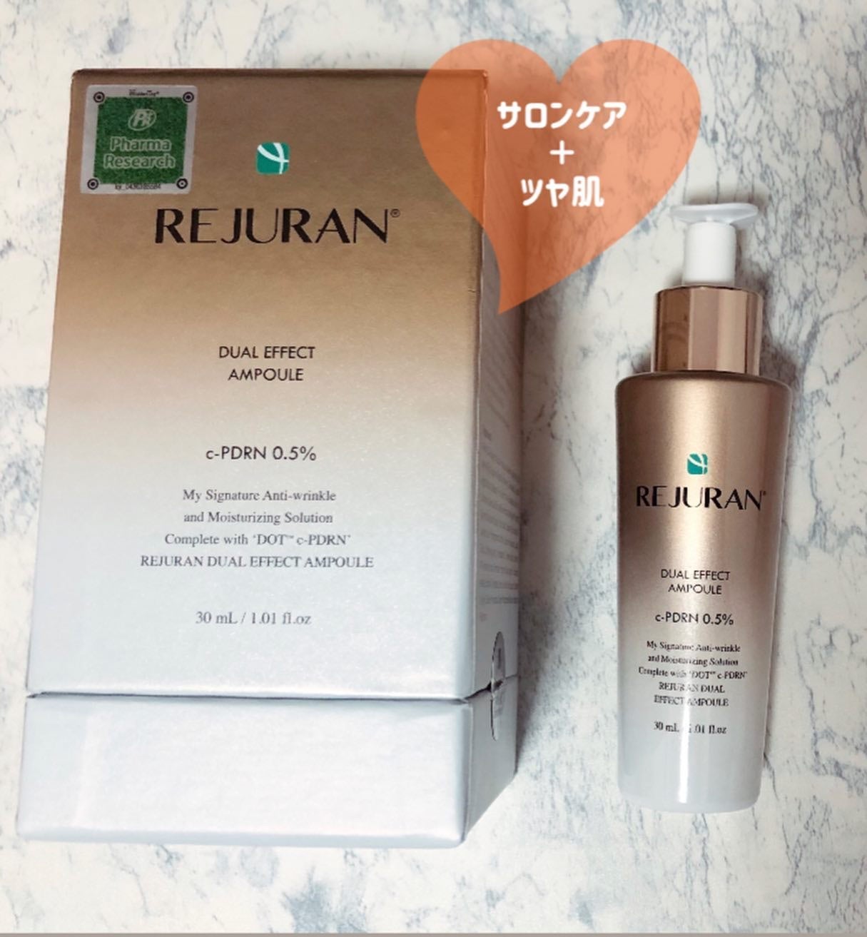 REJURAN デュアルエフェクトアンプル 30ml/REJURAN COSMETICS/美容液を使ったクチコミ(3枚目)