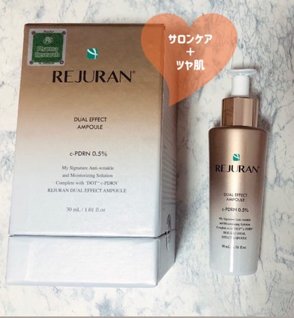デュアル エフェクト アンプル/REJURAN COSMETICS/美容液を使ったクチコミ(3枚目)