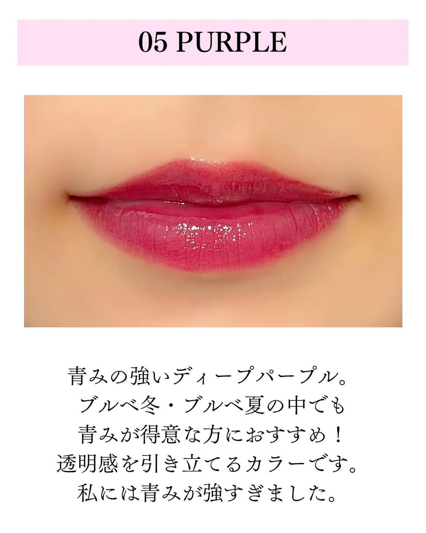 ルージュ クラジュール/Elégance/口紅を使ったクチコミ(4枚目)