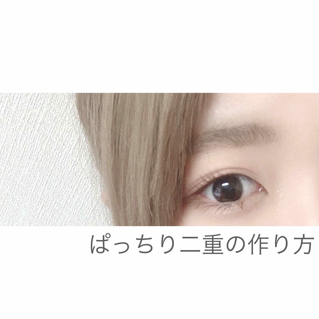 ダブルアイリキッド/Automatic Beauty/二重まぶた用アイテムを使ったクチコミ（1枚目）