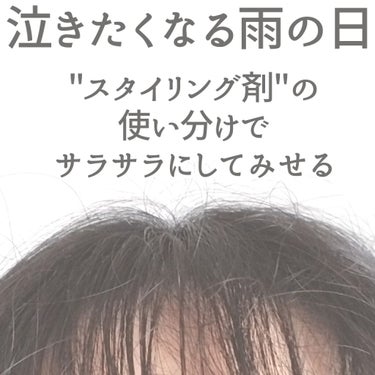 デザイニングチューブ#ヘアクリーム(モイスト)/ルシードエル/ヘアワックス・クリームを使ったクチコミ（1枚目）