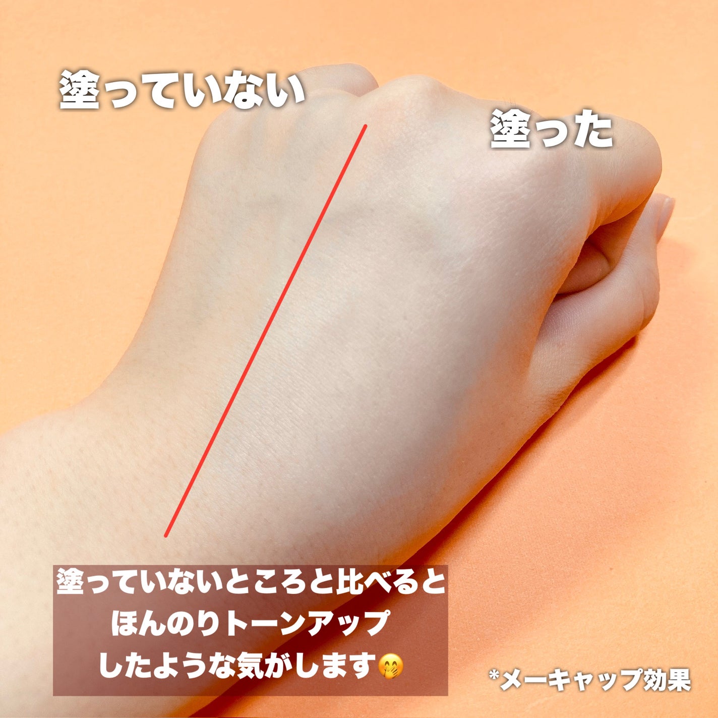 インテンシブ セラム ラディアンス プライマー/BOBBI BROWN/化粧下地を使ったクチコミ(6枚目)