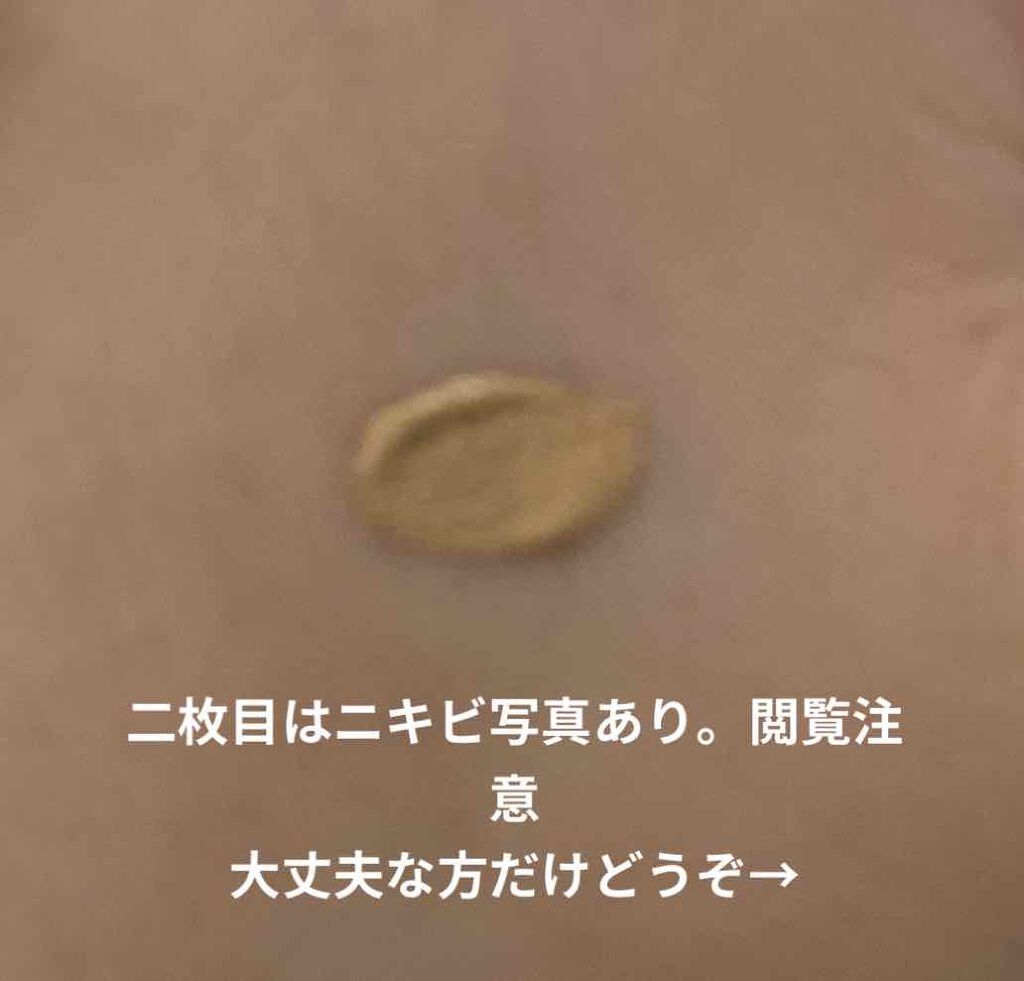 ザ コンシーラー No.21 明るい肌色/MISSHA/リキッドコンシーラーを使ったクチコミ（1枚目）