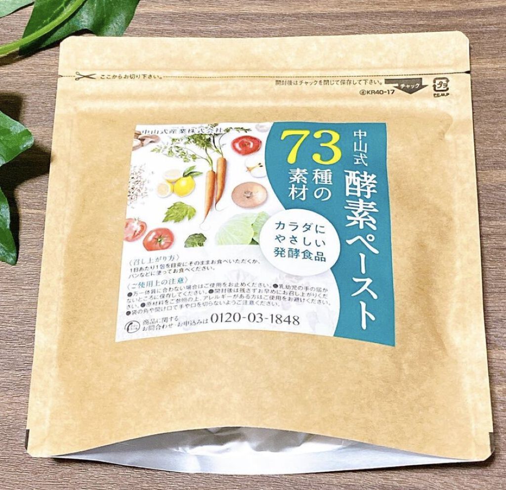 中山式酵素ペースト/中山式/酵素ドリンクを使ったクチコミ（1枚目）