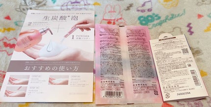 メルト クリーミーメルトフォーム/melt/市販シャンプーを使ったクチコミ(2枚目)