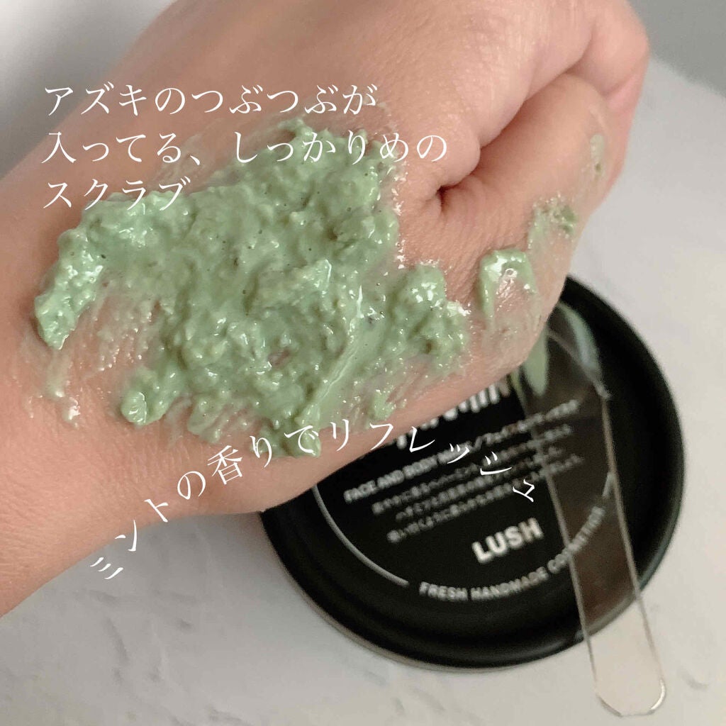 パワーマスク SP/ラッシュ/スクラブ・ゴマージュを使ったクチコミ(2枚目)