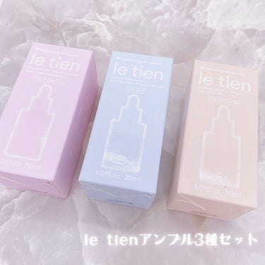 バランシングアンプル/le tien/美容液を使ったクチコミ（8枚目）