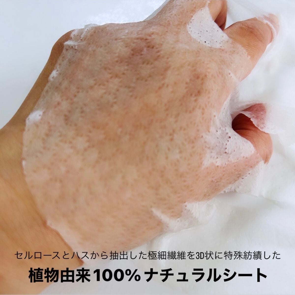 ホワイトストロベリー モイスチャーライジングマスク/セセキラ /シートマスク・パックを使ったクチコミ(3枚目)