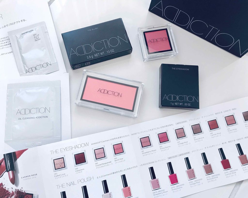 アディクション ザ アイシャドウ/ADDICTION/単色アイシャドウを使ったクチコミ(1枚目)