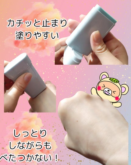 コットンソフトサンスティック/TOCOBO/日焼け止めスティックを使ったクチコミ(3枚目)