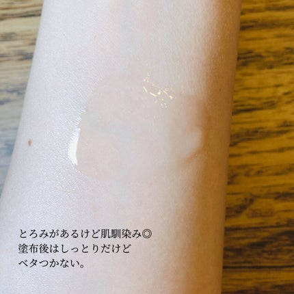 エッセンストナー/LAGOM /化粧水を使ったクチコミ(4枚目)