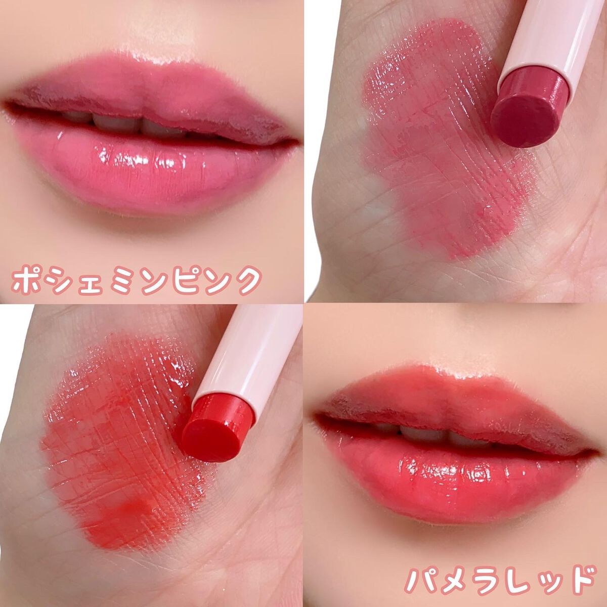 フーミー ヌメリップ/WHOMEE/口紅を使ったクチコミ(5枚目)