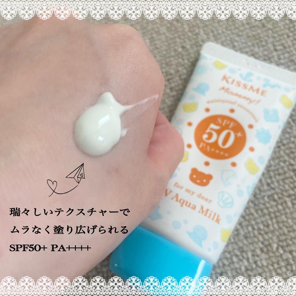マミー UVアクアミルク/マミー/日焼け止めミルクを使ったクチコミ(2枚目)
