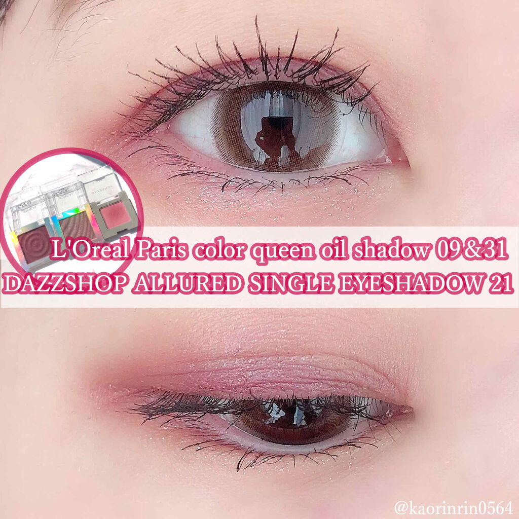 LIPSベストコスメ2020上半期トレンド賞 チャイボーグ 第1位 キャンメイク 【旧品】パーフェクトスタイリストアイズの話題の口コミ・レビューの写真 （1枚目）