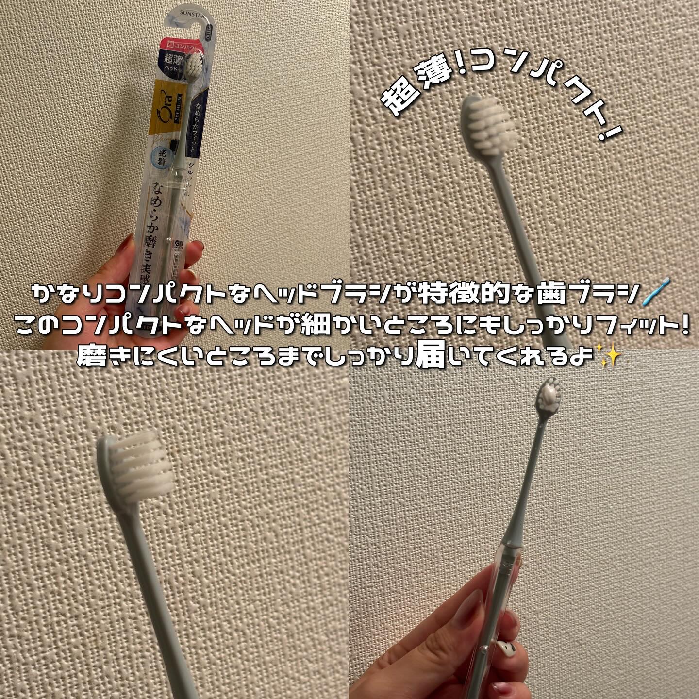 オーラツープレミアムハブラシ　なめらかフィット/オーラツー/歯ブラシを使ったクチコミ（2枚目）