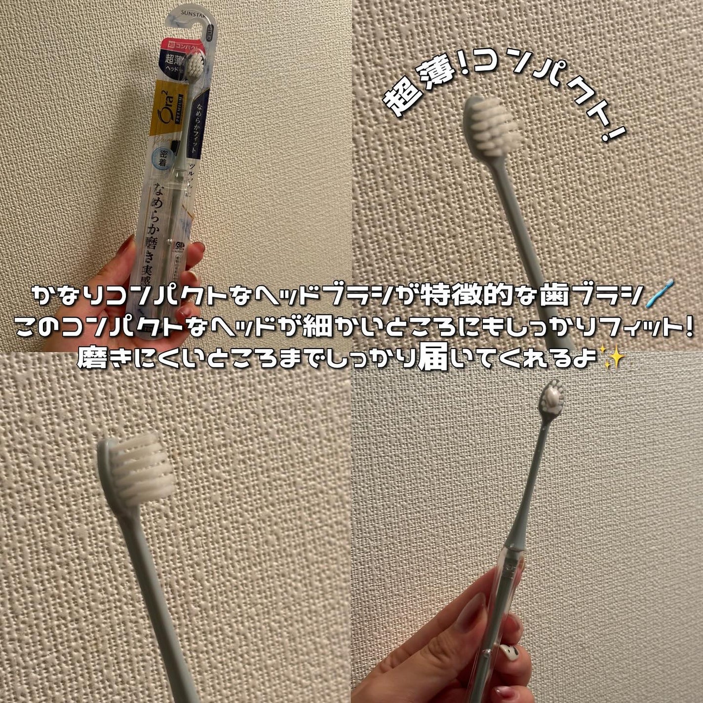 オーラツープレミアムハブラシ なめらかフィット/オーラツー/歯ブラシを使ったクチコミ(2枚目)