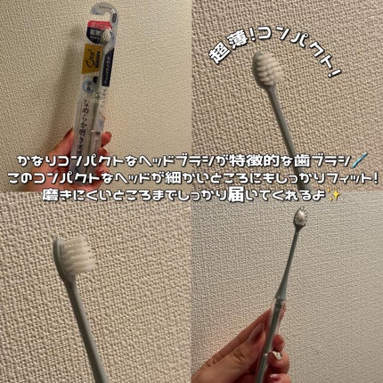 オーラツープレミアムハブラシ なめらかフィット/オーラツー/歯ブラシを使ったクチコミ(2枚目)