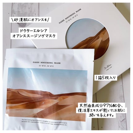 147バリアクリーム/Dr.Althea/フェイスクリームを使ったクチコミ(3枚目)