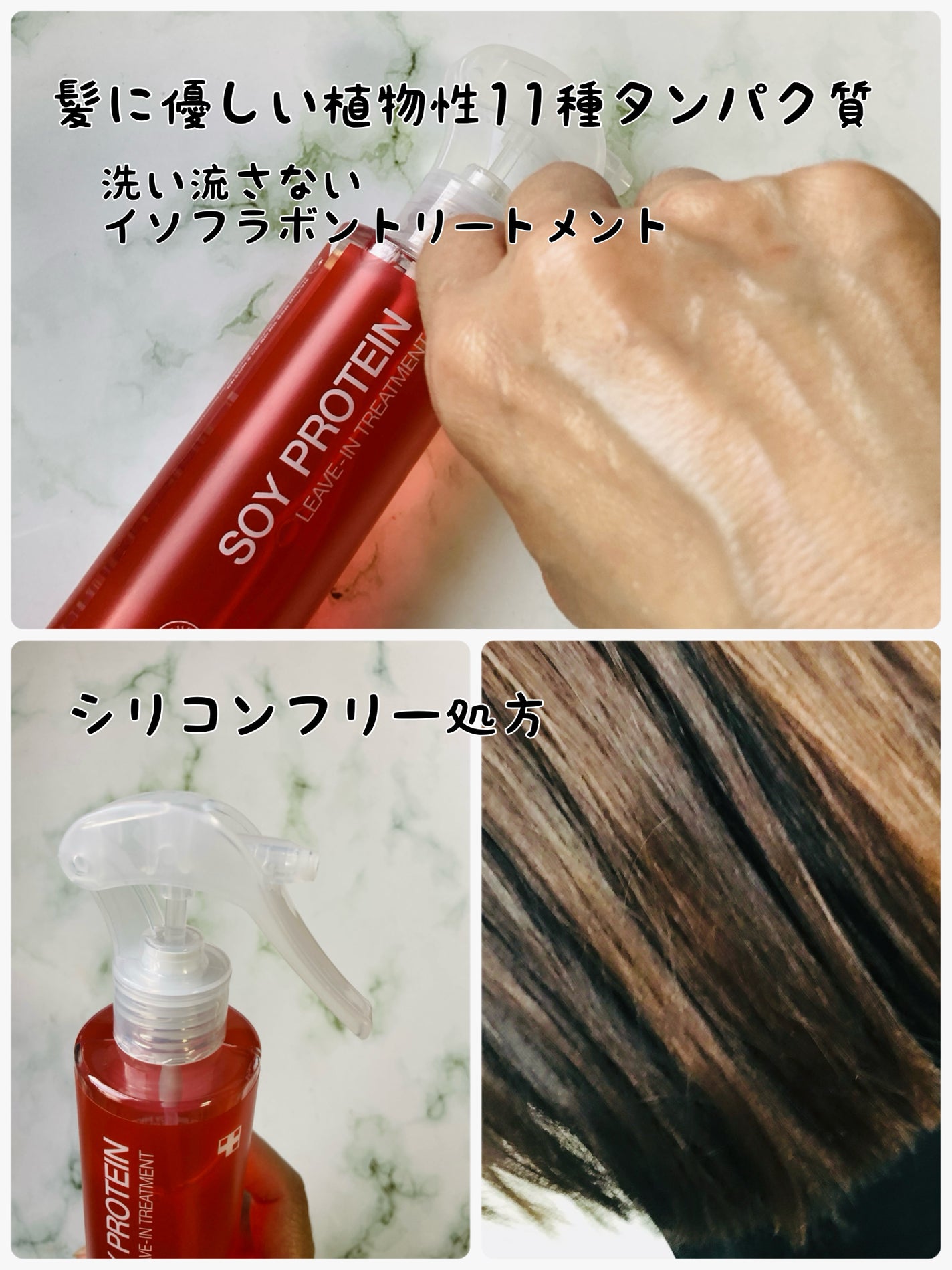 みにみに♡フォロバします on LIPS 「#PRメディキューブ様提供ノーウォッシュトリートメントタンパク..」(2枚目)