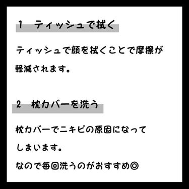 神宮寺  咲那  on LIPS 「【金欠でもできる！0円美容法👀】投稿遅れてすいませんm(__)..」（2枚目）