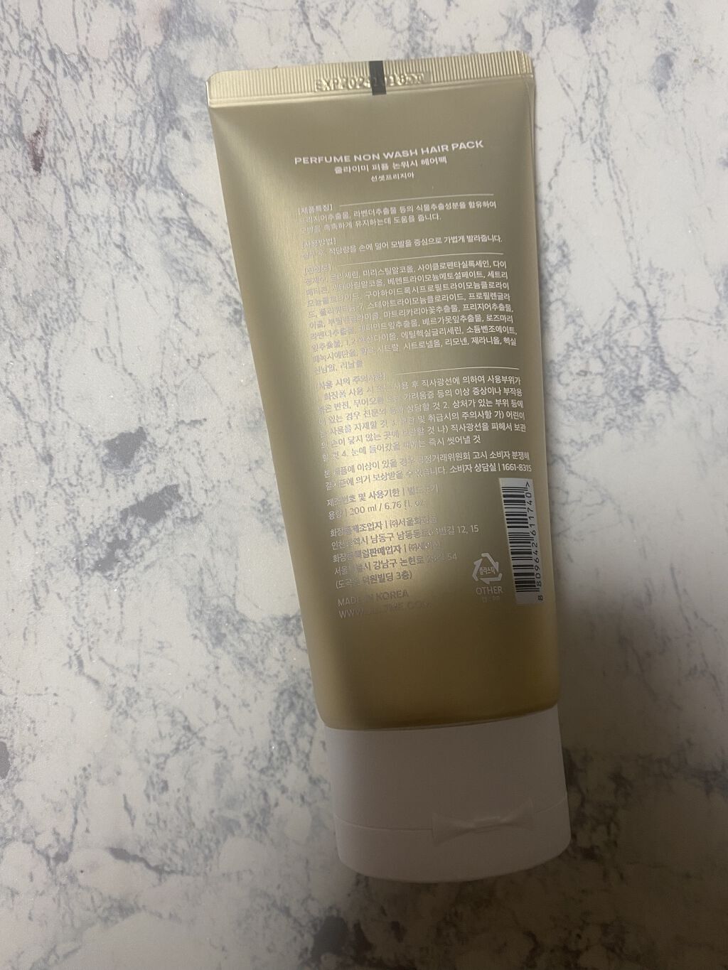 パフュームヘアエッセンス/JUL7ME/ヘアトリートメントを使ったクチコミ（2枚目）