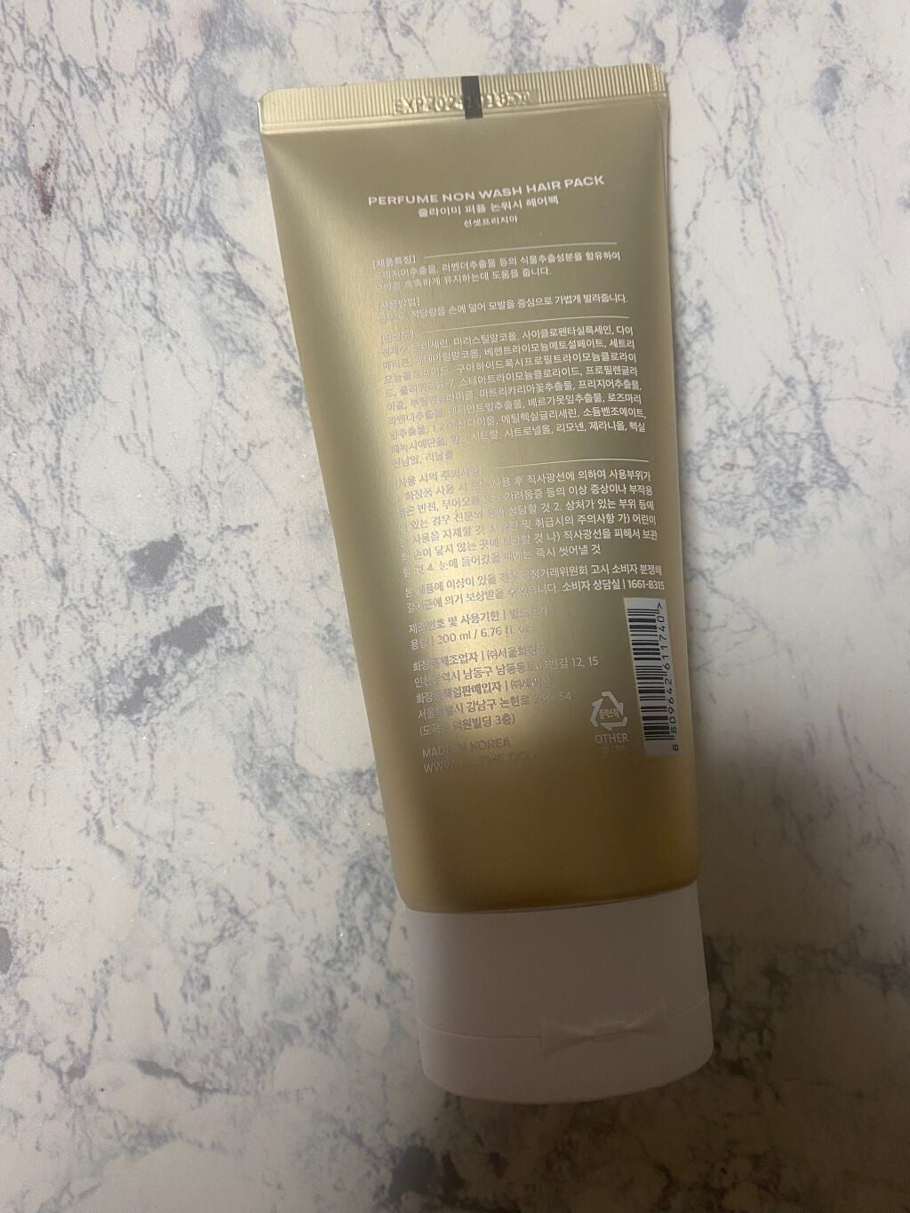 パフュームヘアエッセンス/JUL7ME/ヘアトリートメントを使ったクチコミ(2枚目)