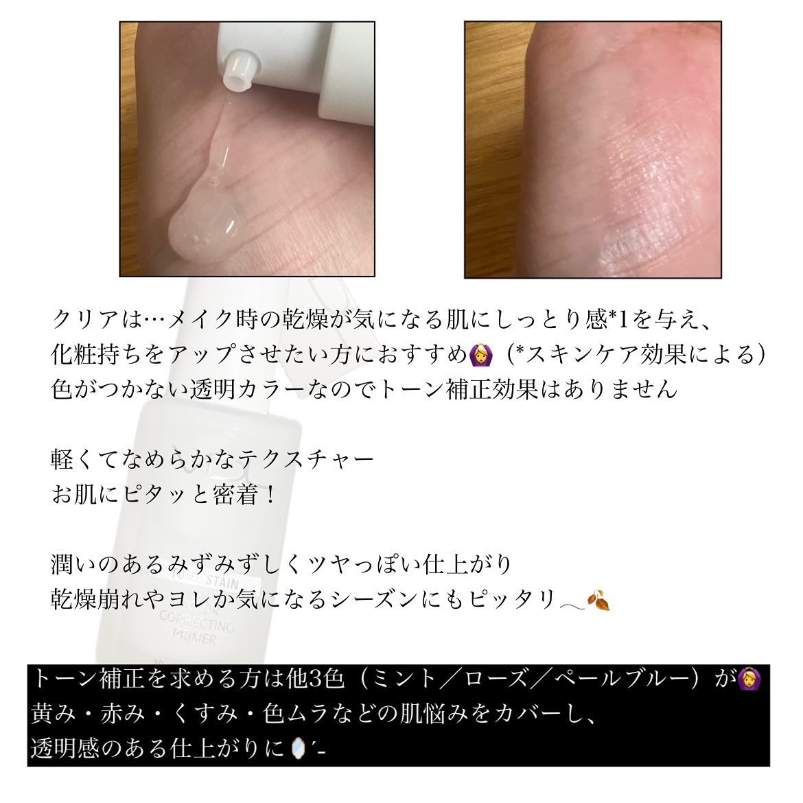 を使ったクチコミ（2枚目）