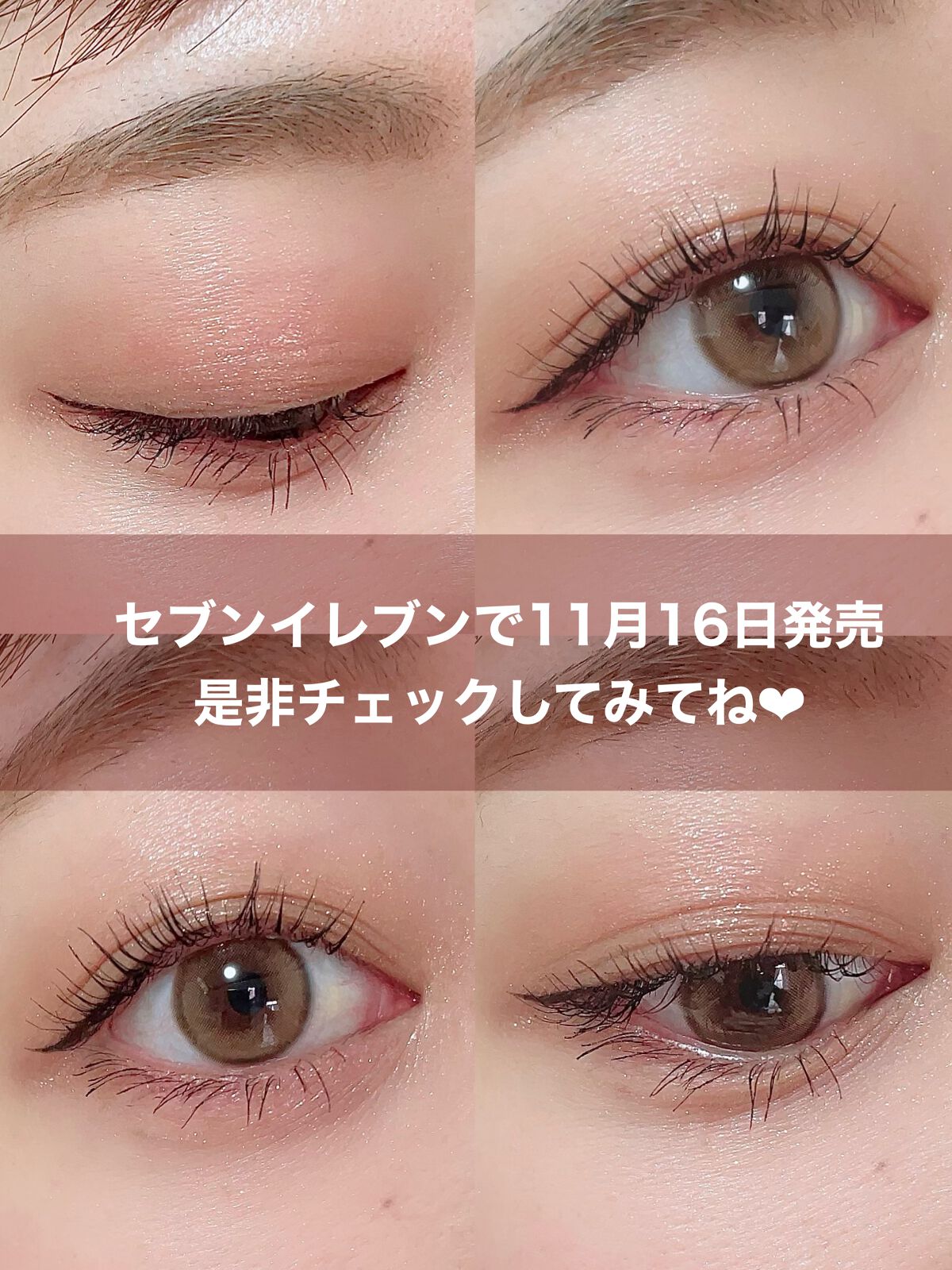 ごんす@YouTube始めました on LIPS 「《11月16日発売!パラドゥ新色❤︎》パラドゥ様から新色アイシ..」(7枚目)