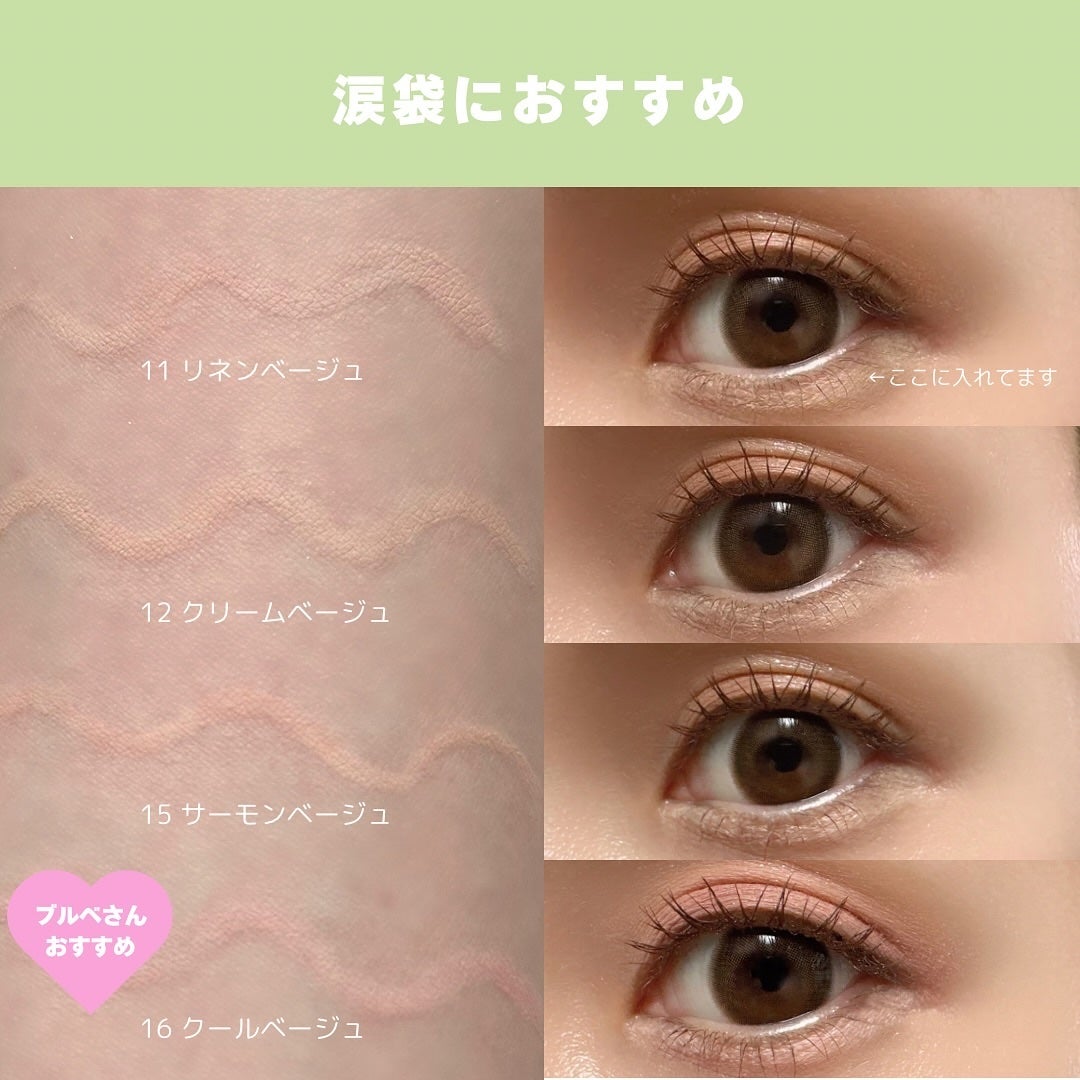 ラストオート ジェルアイライナー/BBIA/ジェルアイライナーを使ったクチコミ(6枚目)