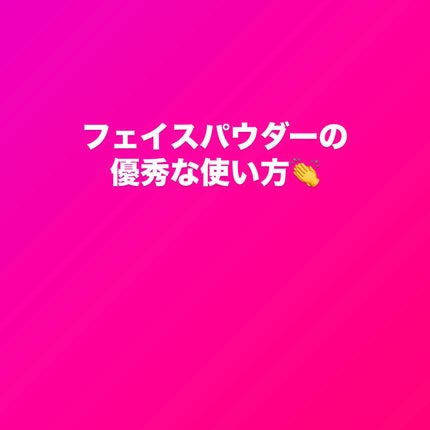 プリズム・リーブル・プレストパウダー /GIVENCHY/プレストパウダーを使ったクチコミ(1枚目)