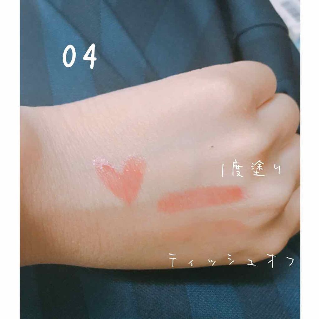 リップティントシロップ/キャンメイク/リップティントを使ったクチコミ(2枚目)