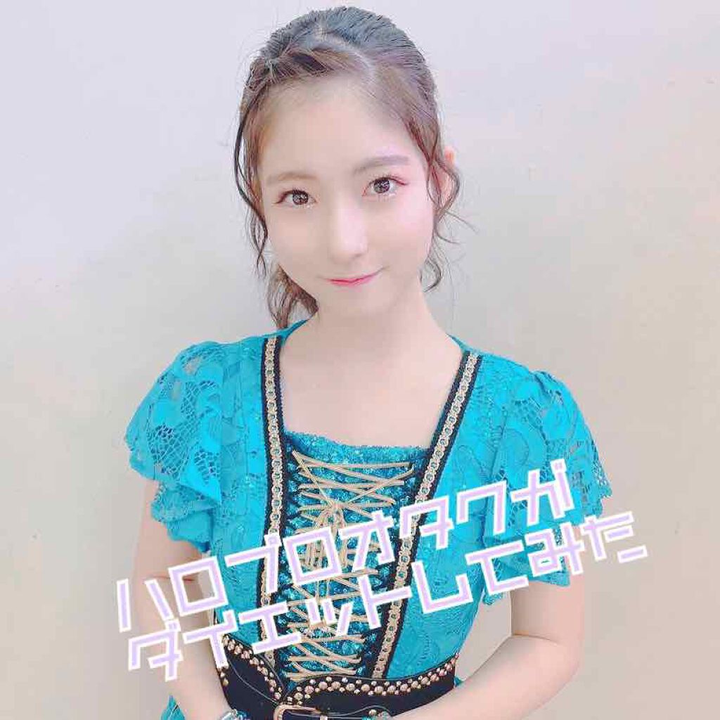 おーいお茶 濃い茶/伊藤園/ドリンクを使ったクチコミ（1枚目）