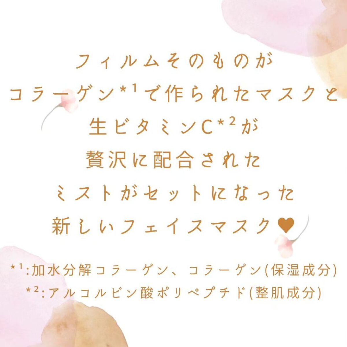 Derma Lift Mask/ALLUDEM/スキンケアキットを使ったクチコミ（2枚目）