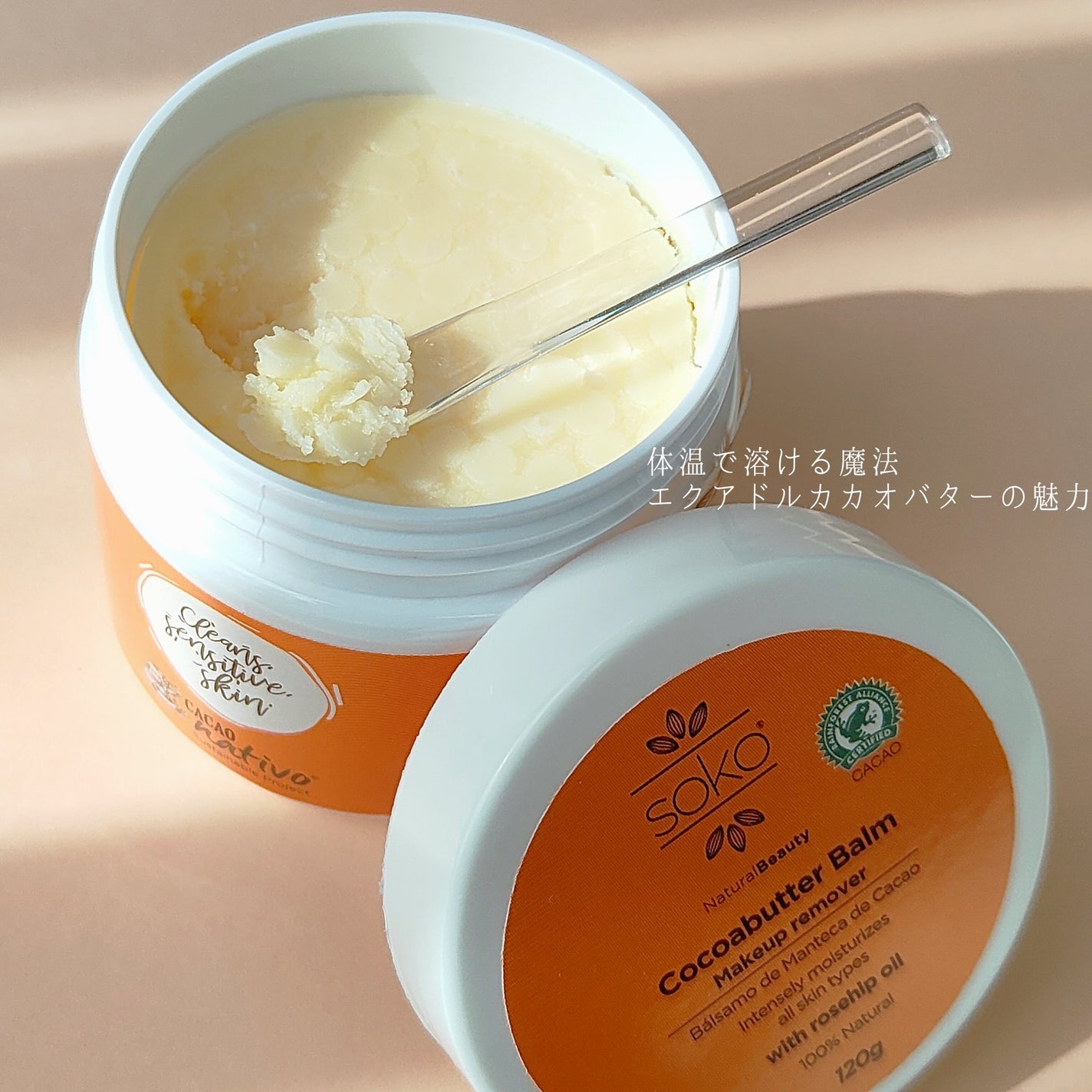 Panamama【フォロバ】 on LIPS 「海外で人気の〈オリジナルクレンジングバーム〉が日本にも遂に上陸..」(3枚目)