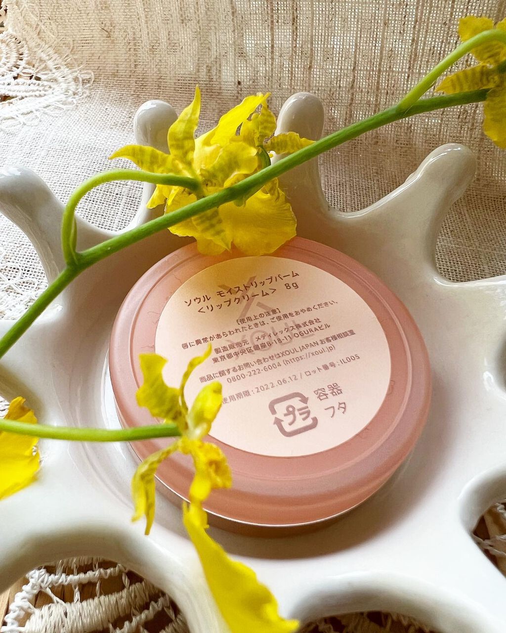 モイストリップバーム/XOUL/リップバームを使ったクチコミ(3枚目)