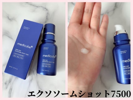 ゼロ1DAYエクソソームショット2000/MEDICUBE/美容液を使ったクチコミ(5枚目)