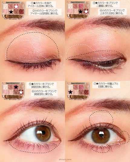 クリーミータッチライナー/キャンメイク/ジェルアイライナーを使ったクチコミ(7枚目)