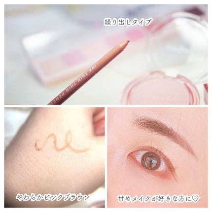 ピュア ブラッシュド サンシャイン チーク/PERIPERA/パウダーチークを使ったクチコミ(5枚目)